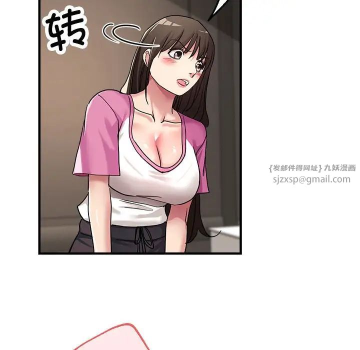 亲家的女人们第18话