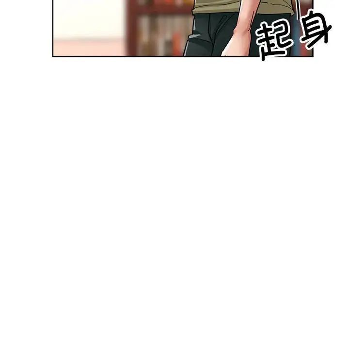 亲家的女人们第18話