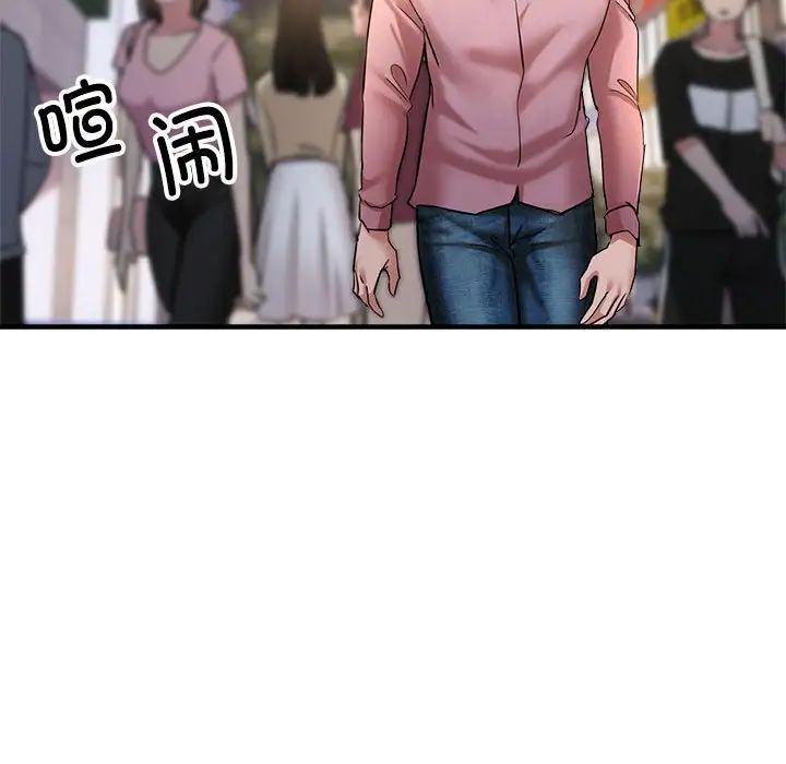 亲家的女人们第18话