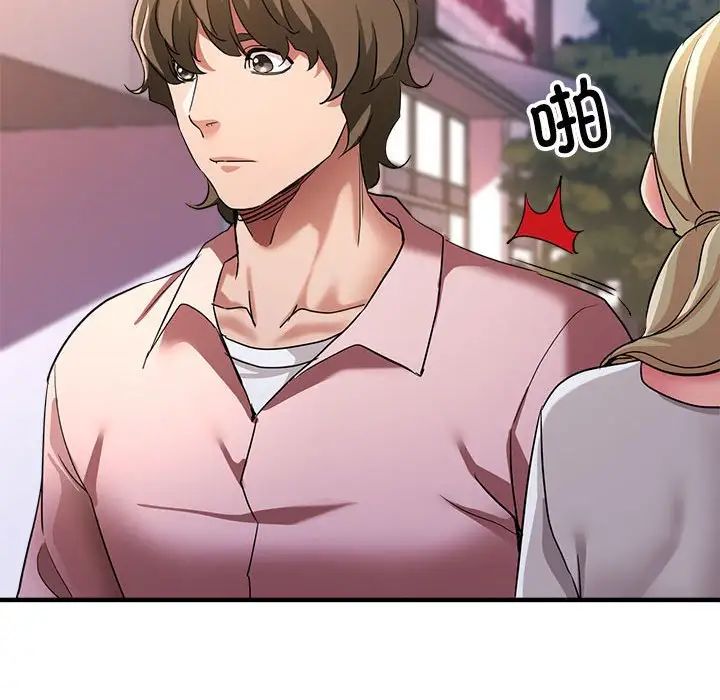 亲家的女人们第18话