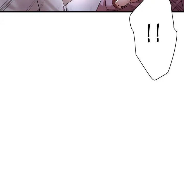 亲家的女人们第18话