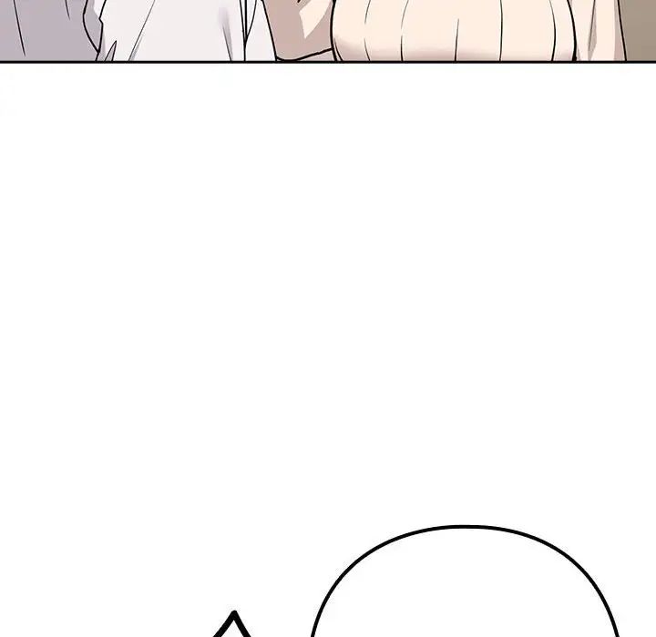 下班后的例行恋爱第20话