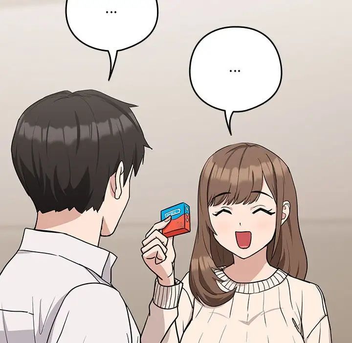 下班后的例行恋爱第20话