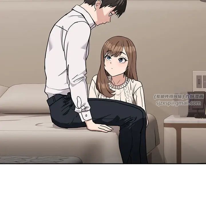 下班后的例行恋爱第20话