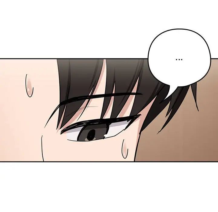 下班后的例行恋爱第20话