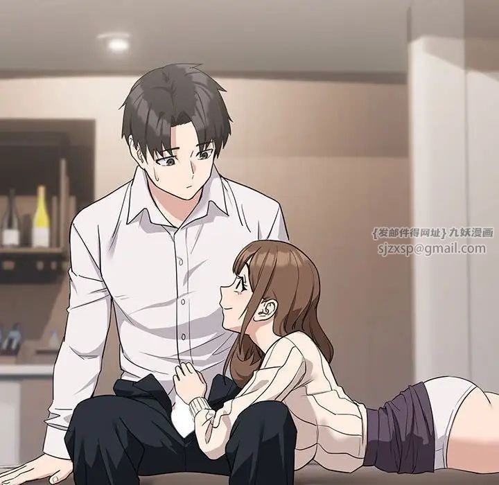 下班后的例行恋爱第20话