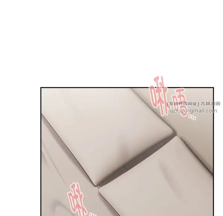 下班后的例行恋爱第20话