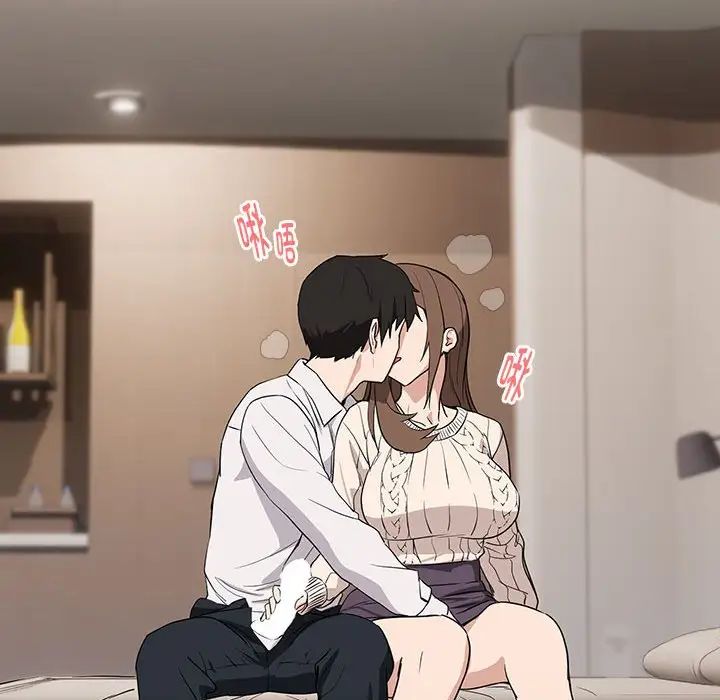 下班后的例行恋爱第20话