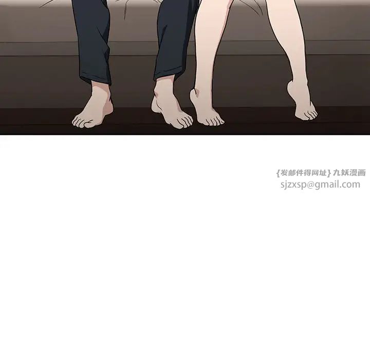 下班后的例行恋爱第20话