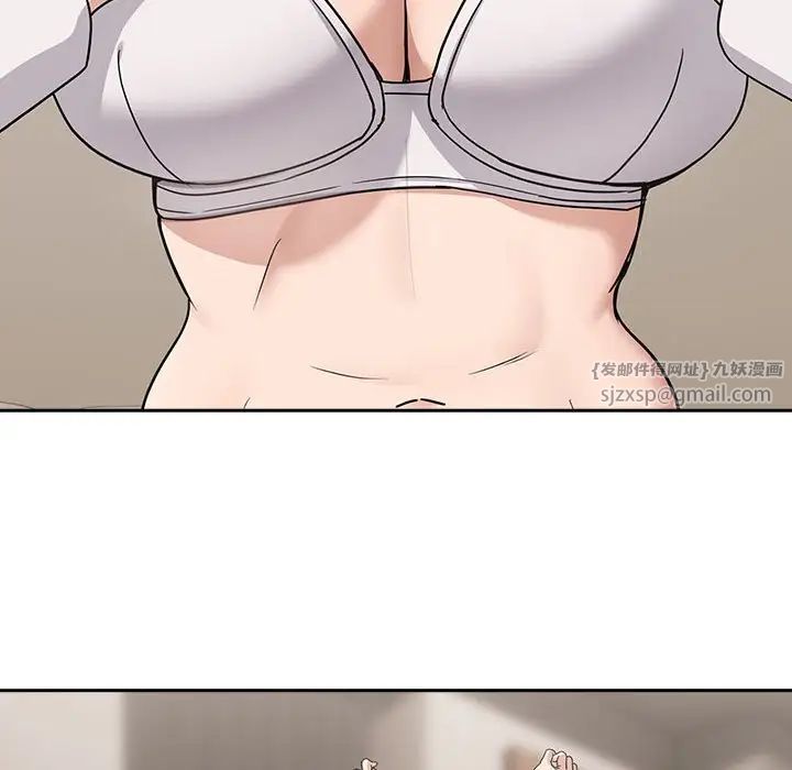 下班后的例行恋爱第20话