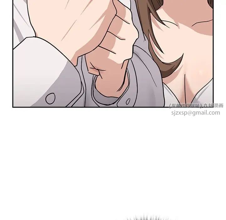 下班后的例行恋爱第20话