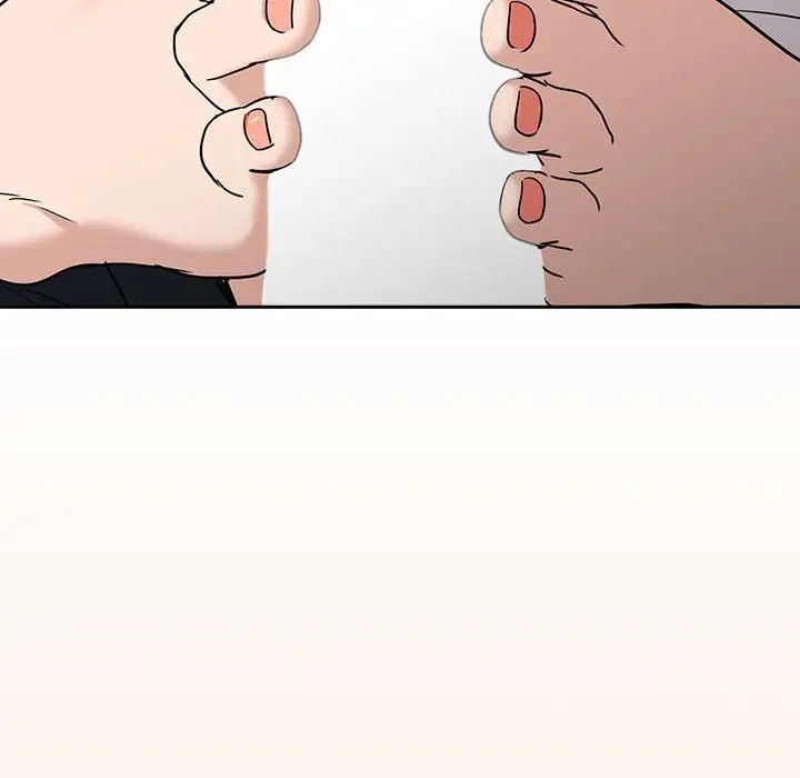 下班后的例行恋爱第20话