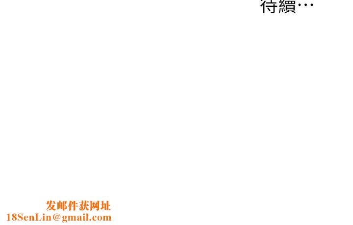 洞洞杂货店第101话-可以再插深一点…