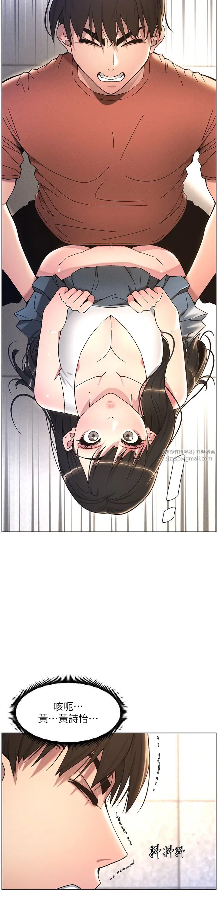 兄妹的秘密授课第22话-直击儿女交媾现场