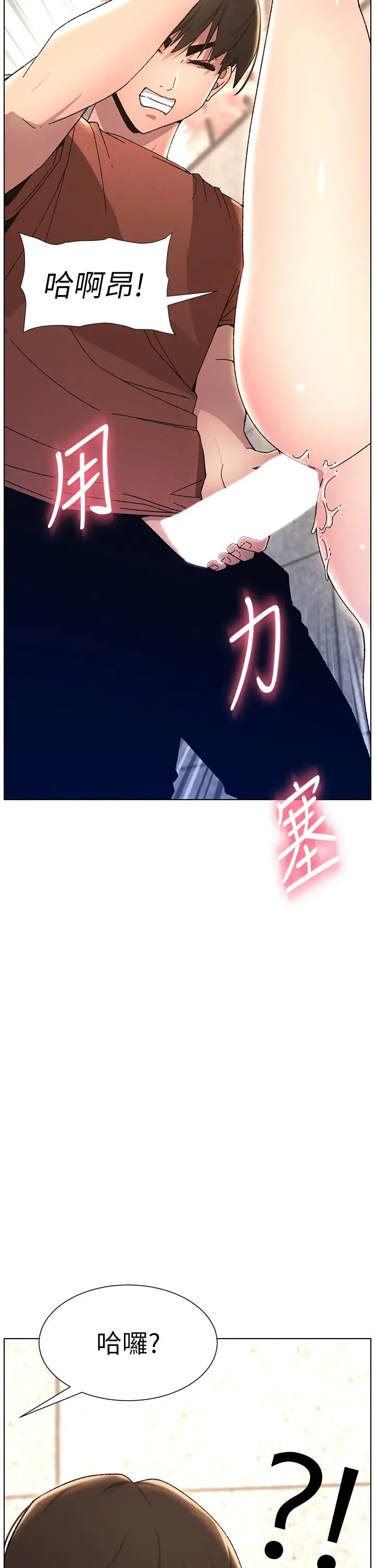 兄妹的秘密授课第22话-直击儿女交媾现场