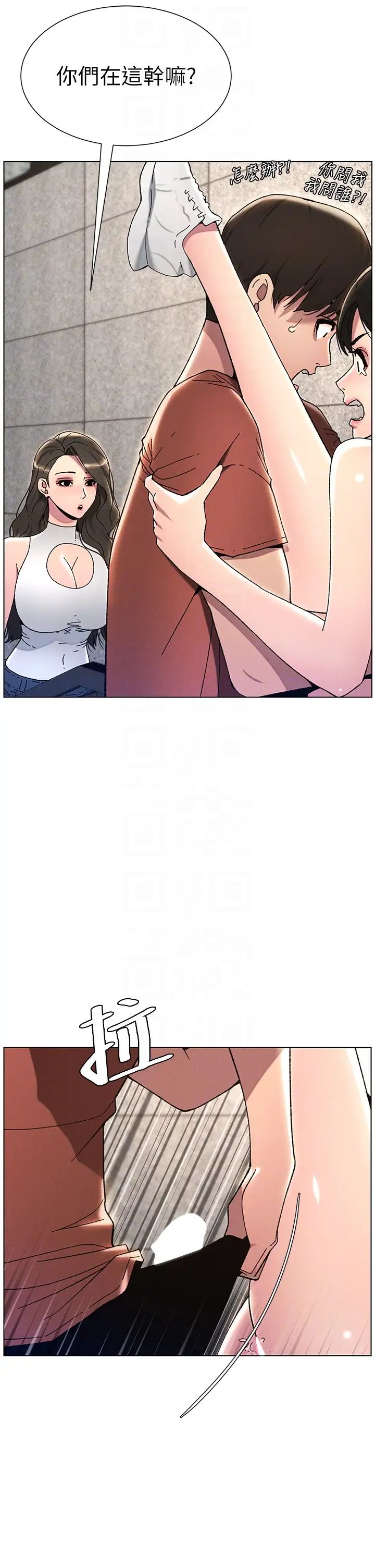 兄妹的秘密授课第22话-直击儿女交媾现场