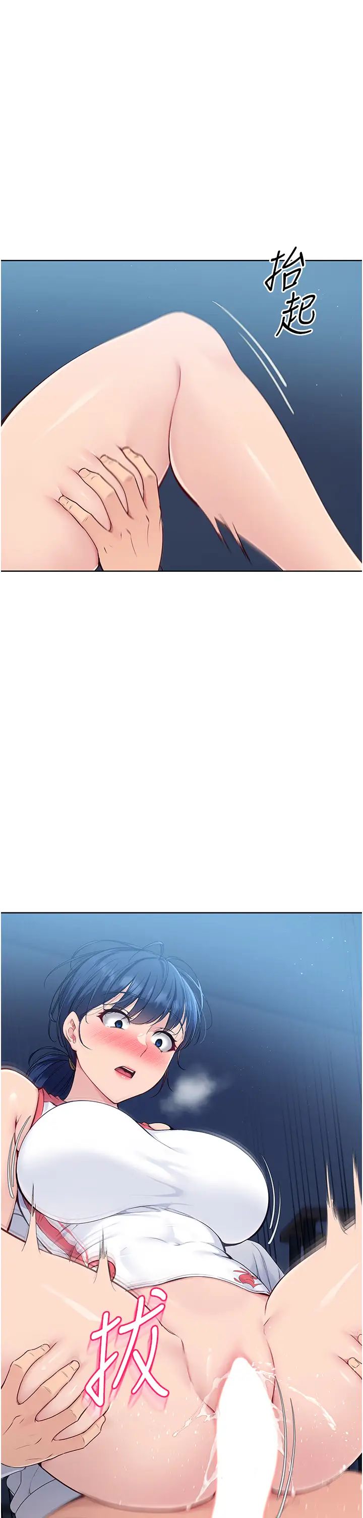 Setup!排球少女第11话-17分钟内解决猛兽