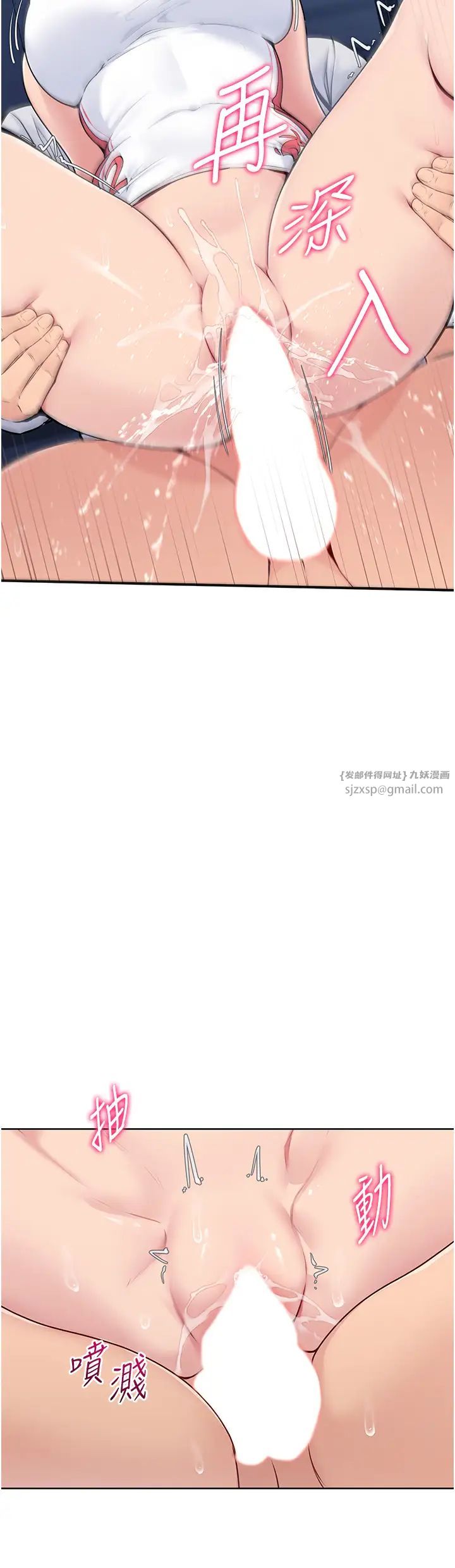 Setup!排球少女第11话-17分钟内解决猛兽