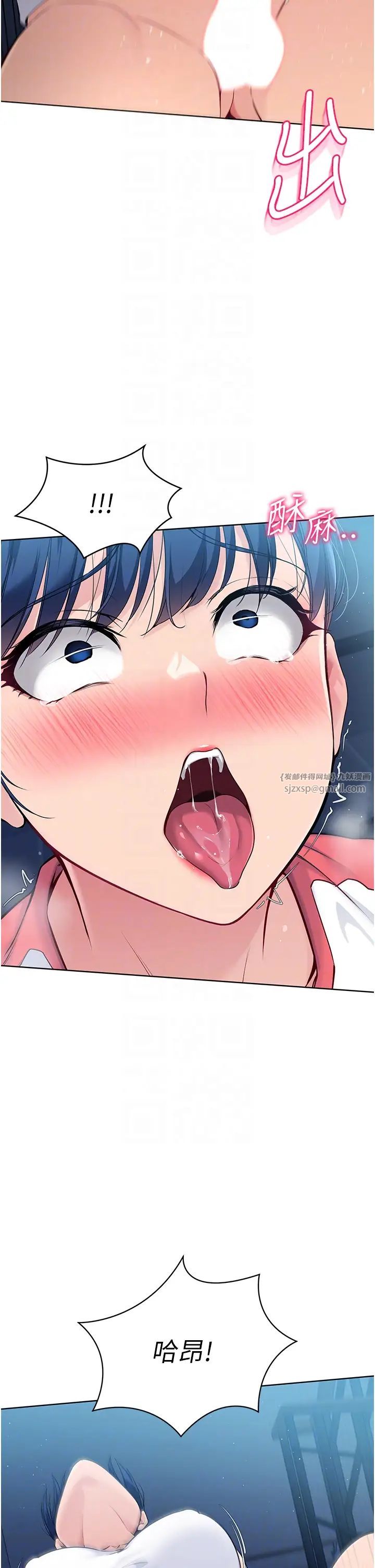 Setup!排球少女第11话-17分钟内解决猛兽