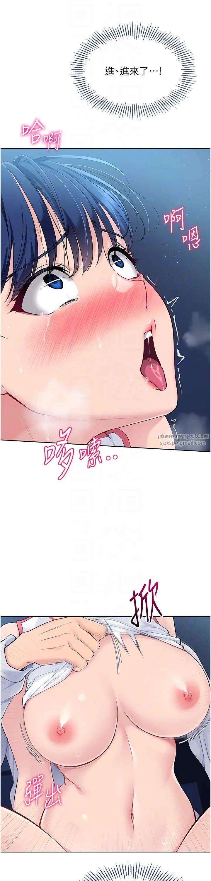 Setup!排球少女第11话-17分钟内解决猛兽