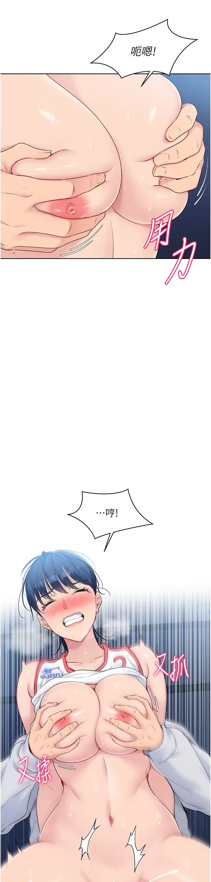 Setup!排球少女第11话-17分钟内解决猛兽