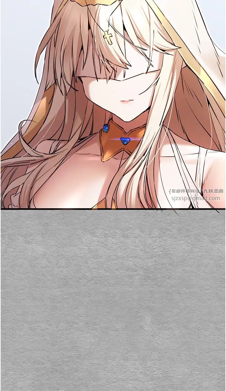 初次深交，请多指教第66话-潘婕妤的悲伤过往