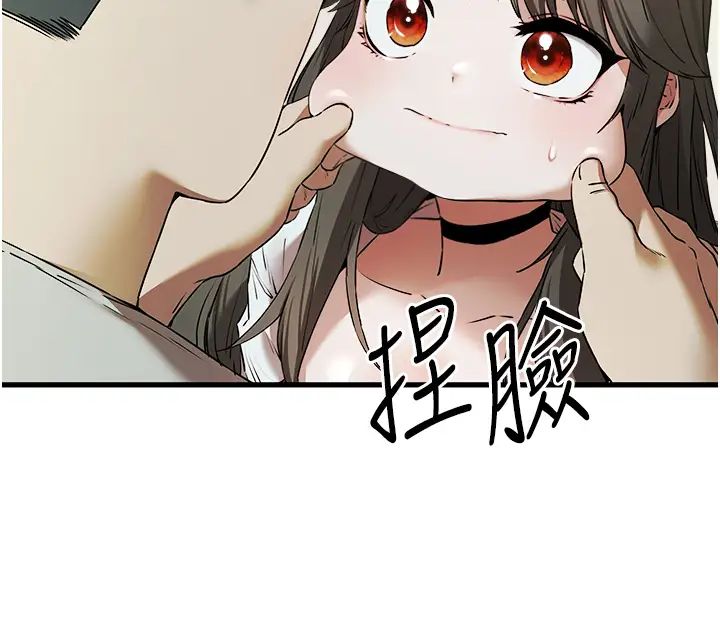 初次深交，请多指教第66话-潘婕妤的悲伤过往