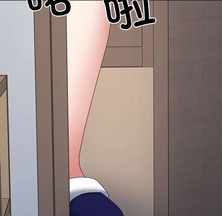 不同寻常的爱第13话