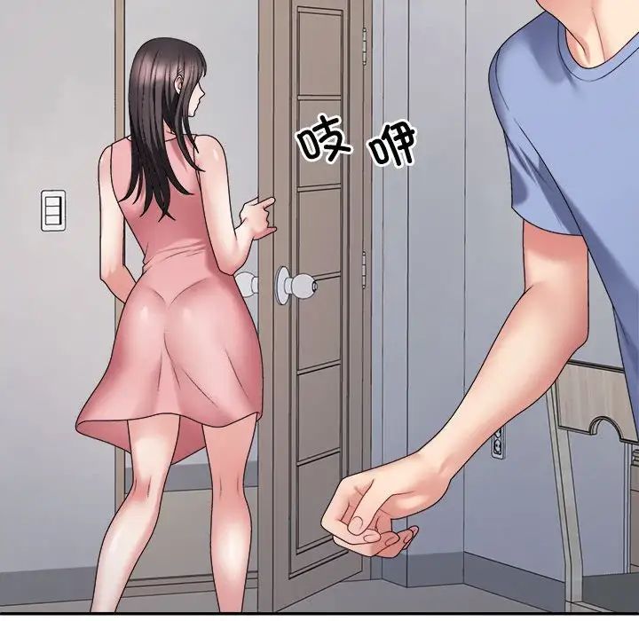 不同寻常的爱第13话