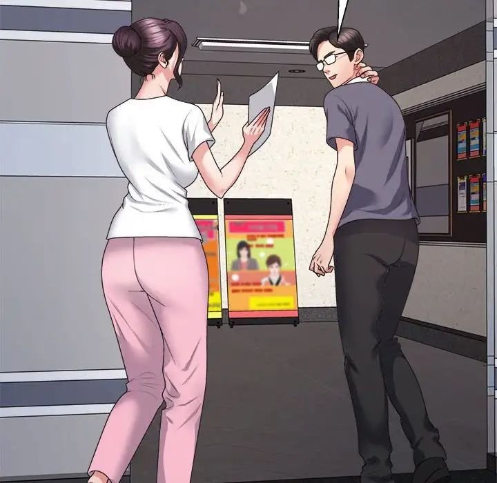 不同寻常的爱第13话