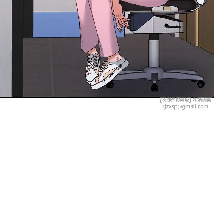 不同寻常的爱第13话