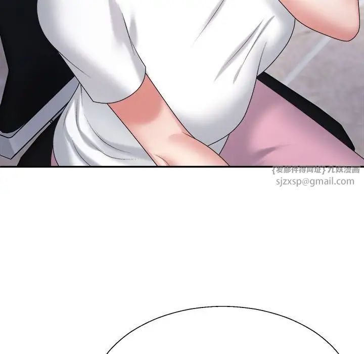 不同寻常的爱第13话