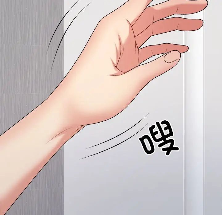 不同寻常的爱第13话