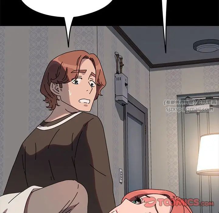 赘婿要通吃第57话