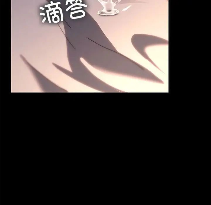 赘婿要通吃第57话