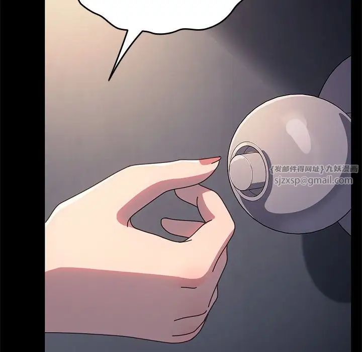 赘婿要通吃第57话