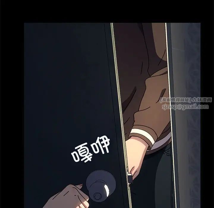 赘婿要通吃第57话