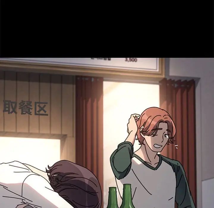 赘婿要通吃第57话