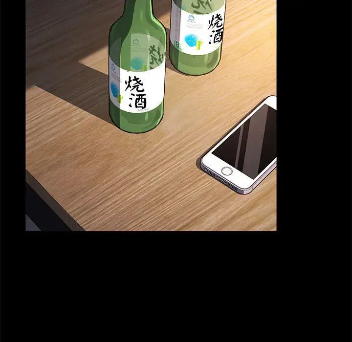 赘婿要通吃第57话