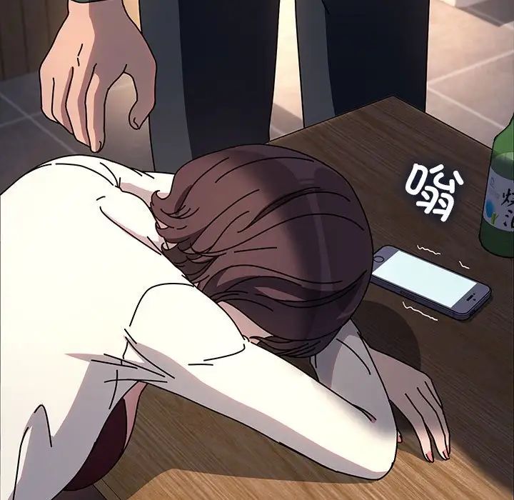 赘婿要通吃第57话