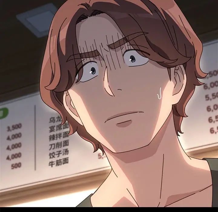 赘婿要通吃第57话