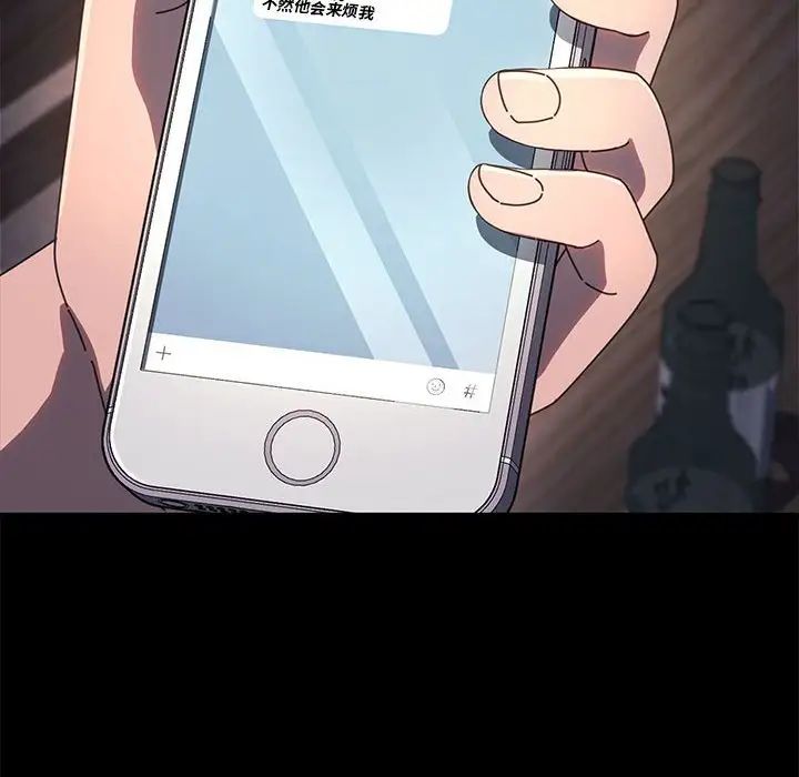 赘婿要通吃第57话