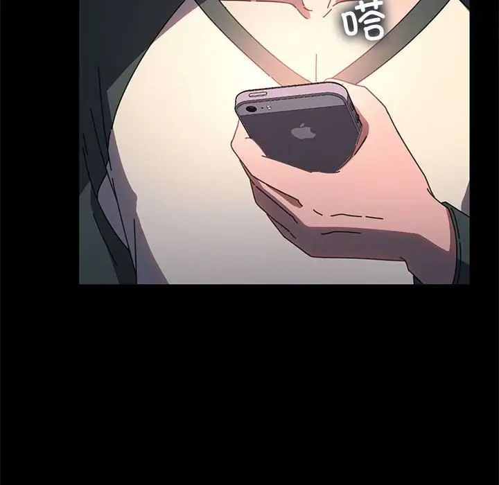 赘婿要通吃第57话