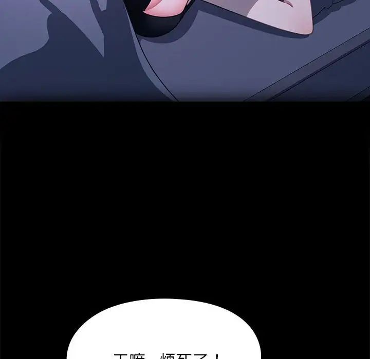 赘婿要通吃第57话