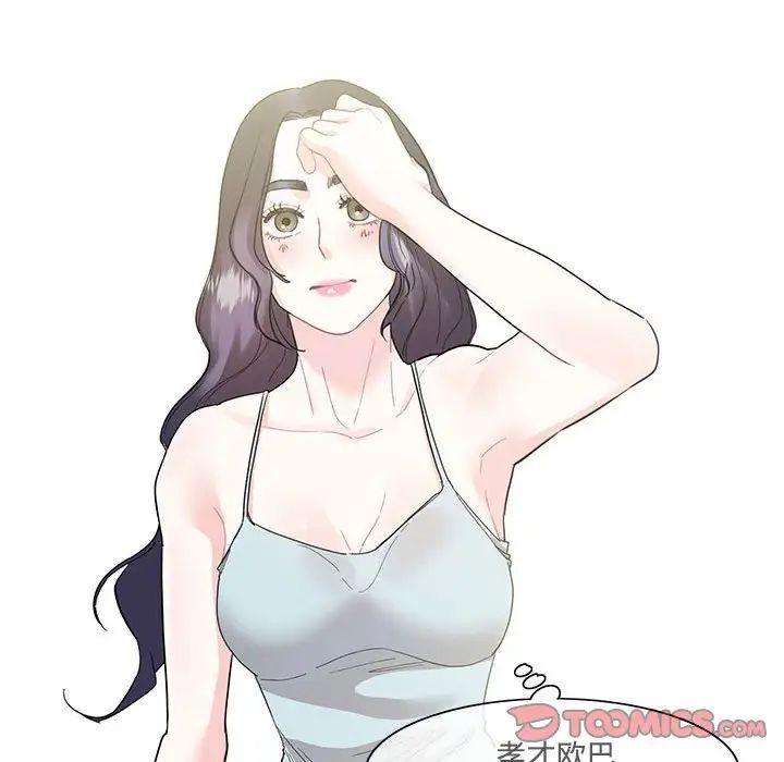 这难道是命中注定第42话