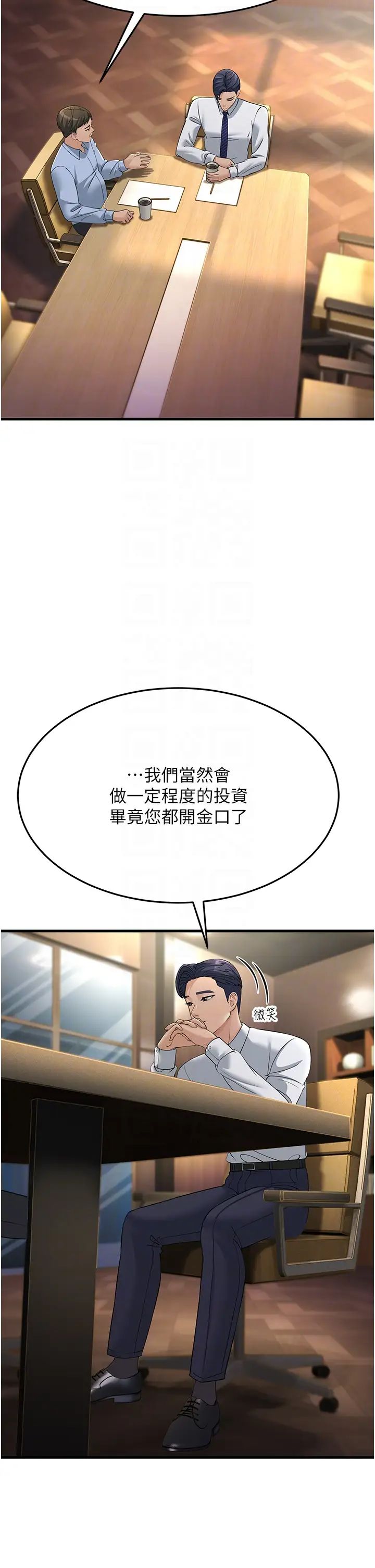 跑友变岳母第47话-蒙面新性奴登场