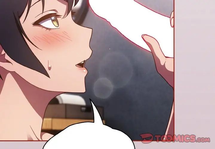 天降美差第15话