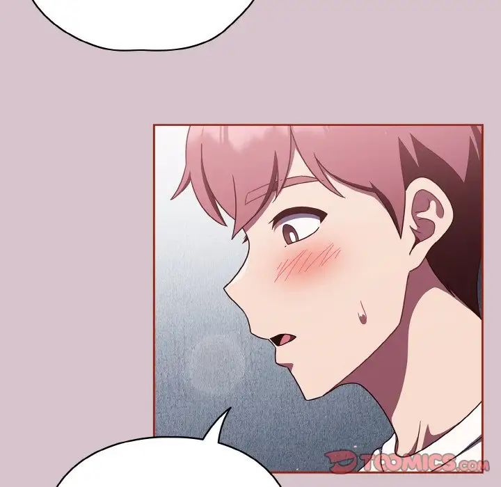 天降美差第15话