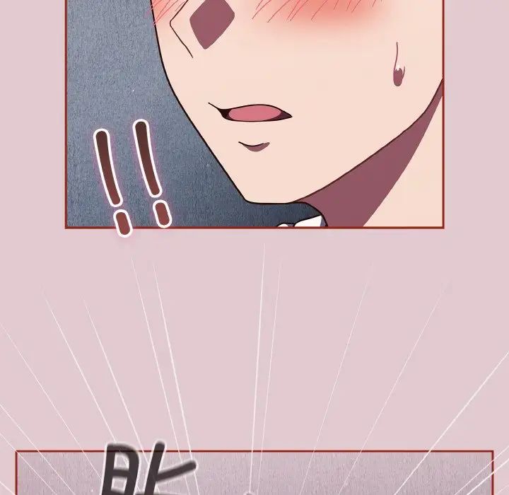 天降美差第15话