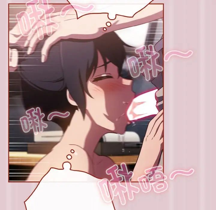 天降美差第15话